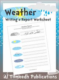 Www Arabicplayground Com Weather Report Writing By Al Tilmeedh Report Writing Alphabet Flashcards Teach Arabic