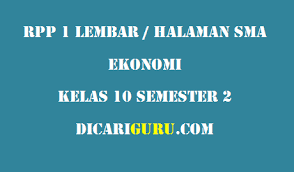 12 32 45 21 25 16 17 30 33 15 35 38 40 12 23 14 adalah. Rpp Ekonomi 1 Lembar Kelas 10 Sma Semester 2 Dicariguru Com