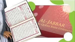 Masih banyak orang awam yang kurang paham seperti apa quran rasm 'utsmani atau quran madinah. Al Quran Rasm Uthmani Al Jabbar Youtube