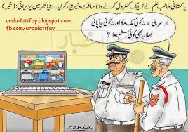 Urdu Latifay Pakistan Traffic Control System Jokes In Urdu Tra Police Jokes Jokes Urdu