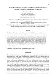 Selanjutnya, liberalisme juga menekankan kepada pengakuan terhadap persamaan hak manusia. Pdf Hadis Ahad Menurut Perspektif Islam Liberal Refleksi Terhadap Cabaran Penuntut Pengajian Hadis Di Malaysia