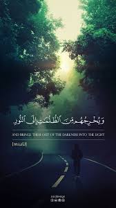 ويخرجهم من الظلمات إلى النور quran verses quran quotes love quran quotes inspirational