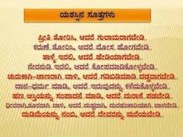 Yashassina Sutragalu Quotations Life Facts Bruce Lee Quotes