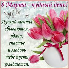 благодарность родителям за жизнь в день рождения в прозе Pin Ot Polzovatelya Aleksandra Krivenko Na Doske 8 Bereznya 2020 V 2020 G Otkrytki Pozdravitelnye Otkrytki Cvety Na Rozhdenie