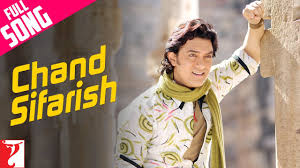 Chand Sifarish Full Song Fanaa Aamir Khan Kajol Shaan Kailas Songs Bollywood Songs Movie Songs