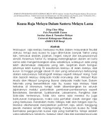 Banyak orang memberikan kuasa kepada orang lain untuk menjual tanah miliknya dengan berbagai alasan. Mengapa Rempah Ratus Menjadi Rebutan British