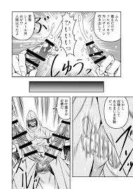 原胡来のマンガ部屋 原胡来 誑された騎士 シーメール奴隷として蹂躙されて