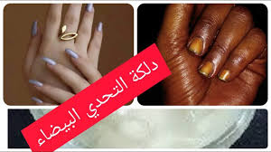 دلكة التحدي الاقوي البيضاء للتبييض وتفتييح الجسم للقشرة الصعبة و الدخان السوداني وكريم روعةللترطيب in 2021 engagement rings engagement rings