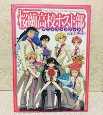 Ouran High School Host Club Anime Comic Manga Art Guide Fanbook Official  Japan 