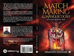 This is a good time for relationships, travel, education, business, and legal matters. Bhakoot Dosh In Horoscope Matching Astrologerpanditji Com