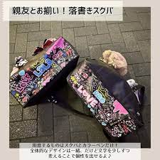 Jkの落書き - 文学小説