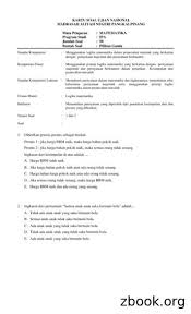 Aug 02, 2021 · contoh kop soal ujian madrasah ilmusosial id. Kartu Soal Ujian Nasional Madrasah Aliyah Wordpress Free Download Pdf