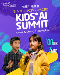 智慧城市联盟隆重呈献「学与教博览2025」 600个展位及270项多元化 ...