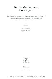 Close shot of the motor bicycle. Pdf A Paradise In The Desert Iram At The Intersection Of One Thousand And One Nights Qur Anic Exegesis And Arabian History Orhan Elmaz Academia Edu