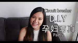 Circuit breaker - HDB 自拍孕妇写真2（Circuit breaker DIY Home maternity shoot 2） -  YouTube