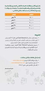 We did not find results for: Ø¨Ø¯Ù„ Ù†Ù‚Ø§Ø·Ùƒ National Bank Of Egypt Ø§Ù„Ø¨Ù†Ùƒ Ø§Ù„Ø£Ù‡Ù„ÙŠ Ø§Ù„Ù…ØµØ±ÙŠ Facebook