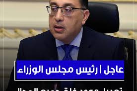 قال رئيس الوزراء اليوناني كيرياكوس ميتسوتاكيس، اليوم الأربعاء، إن لقاح سبوتنيك v الروسي ضد فيروس كورونا آمن وفعال. Ø£Ù‡Ù… Ù‚Ø±Ø§Ø±Ø§Øª Ø±Ø¦ÙŠØ³ Ø§Ù„ÙˆØ²Ø±Ø§Ø¡ Ø§Ù„Ø¬Ø¯ÙŠØ¯Ø© Ø§Ù„ÙŠÙˆÙ… Ø¨Ø®ØµÙˆØµ Ø§Ù„Ø­Ø¸Ø± ÙˆÙˆØ³Ø§Ø¦Ù„ Ø§Ù„Ù†Ù‚Ù„ Ù‡ØªÙ„Ø§Ù‚Ù‰