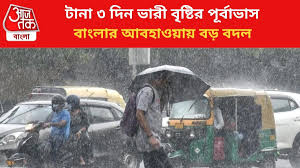 Rain Forecast Low Pressure: নিম্নচাপের জের, আগামী সপ্তাহে টানা ৩ দিন ভারী বৃষ্টির পূর্বাভাস, কবে-কোন কোন জেলায়?