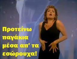 Η κορίνα θέλησε να αλλάξει ζωή και πιάστηκε από τον παύλο, η εκρηκτική της όμως προσωπικότητα βγήκε και πάλι στην επιφάνεια με την αμνησία που έπαθε μετά το. Egklhmata Hashtag On Twitter