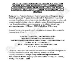 Apakah bidang yang ditaja oleh jpa? Biasiswa Jpa Fotos Facebook