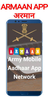 Armaan Army App Hamraaz Arman Pay Slip Downloads For Android Apk Download Free download directly apk from the google play store or other. armaan army app hamraaz arman pay slip
