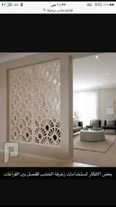 Pin By Malath Alroudhan On ابواب تفصل الصاله عن الصالون Room Door Design Decor Door Design
