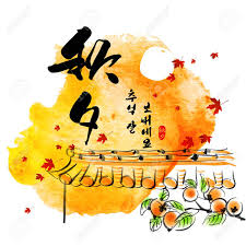 If you learn seemile korean, you will understand kpop lyrics without translation, . Vector Hanok Roof Top Persimmons Ink Painting For Korean Chuseok Mid Autumn Festival Thanks Giving Day Harvest Holiday Translation Of Korean Text Thanksgiving Chuseok Mid Autumn Festival Royalty Free Cliparts Vectors
