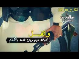 شعر عن النذل روعععععععة Youtube