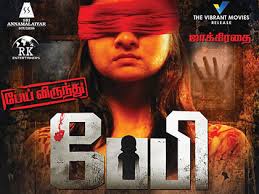 This industry experiments and produces a wide range of movies. Famous Tamil Horror Movie Photos Filmibeat