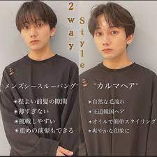 深町 健哉 シマ ギンザ shima ginza の美容師 スタイリスト ホットペッパービューティー 前髪 メンズ メンズ ヘアスタイル 韓国 アイドル メイク