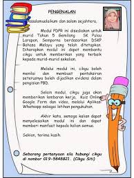Bahagian pembangunan kurikulum kementerian pendidikan malaysia dskp dokumen standard kurikulum & pentaksiran objektif taklimat guru memahami konsep umum dskp dan dapat menggunakan dskp simbol simbol matematik matematik tahun 4 tahun 5 ‫… ‪ Modul Pdpr Bm Tahun 5