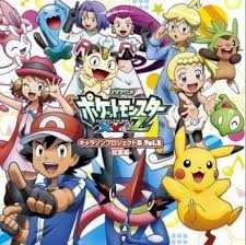 Pin By Hataℓia On Pokemon Pokemon Poster Pokemon Characters Pokemon