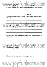 'ayat pasif dan aktif' için 10000+ sonuç. Standard 6 Latihan Ayat Aktif Dan Ayat Pasif
