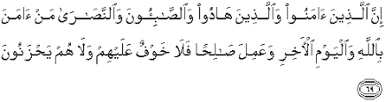 So do not seek to hasten it. Quran Surah Al Maidah 69 Qs 5 69 In Arabic And English Translation Alquran English