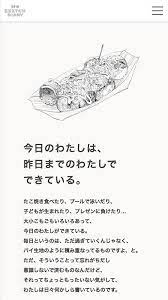 sun ad voices sun ad サン アド パンフレット デザイン 求人チラシ チラシ