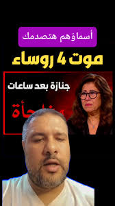 توقعات ليلى عبد اللطيف تتحقق من جديد وتصدم العالم بظهور الميت كما قالت  بالحرف! 😱, هل نحن أمام بداية مرحلة جديدة من النبوءات الصادمة؟, في هذا  الفيديو المثير ستشاهد أخطر توقعات ليلى عبد اللطيف 2025