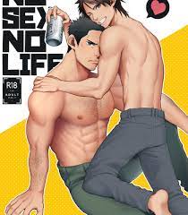 Gehlenite (Ryo)] NO SEX NO LIFE [JP] - Gay Manga | HD Porn Comics