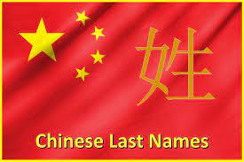 Even today, the number of. Chinese Last Names Most Common Surnames World Last Names