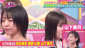 必見 アダルトショップの全貌を独占取材