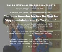 Doa untuk lembut hati dan elak panas baran; Rahsia Anak Bijak Berjaya Bacalah Ayat Ini Setiap Pagi Malam Niatkan Nama Anak Pa Ma