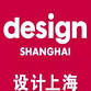 Design Shanghai 2026 event image