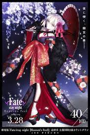 fate stay night heaven s feel iii spring song 40 days until the premiere fate 映画 fgo オルタ 武内崇