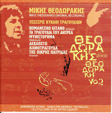 1000 τραγούδια για ελεύθερη διάδοση. Milva Mikis Theodorakis 10 Tragoydia Toy Mikh 8eodwrakh Mikhs 8eodwrakhs Milba 24 99 Picclick Uk