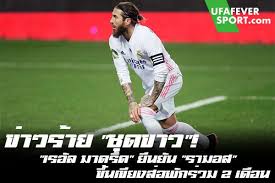 ศึกฟุตบอลสแปนิช ซูเปอร์ คัพ รอบรองชนะเลิศ เป็นการพบกันระหว่าง เรอัล มาดริด ที่พบกับ แอธเลติก บิลเบา ณ สนาม. Kpy6ftgaiflcam