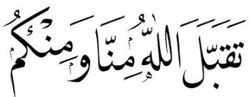 Tulisan Arab Dan Indonesia Taqobbalallahu Minna Waminkum Cute Wallpaper Backgrounds Moon And Stars Wallpaper Calligraphy