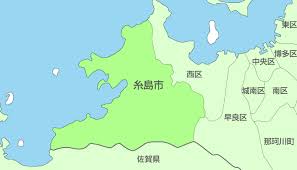 糸島市（福岡県）にお住まいの方へ - 業務用エアコン専門店 エアコンセンターAC