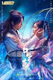 Meet The Cast Of Douluo Continent Soul Land Live Action Drama Series Chines Drama Drama Live Action