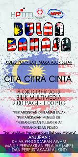 Contoh aktiviti minggu bahasa melayu panitia bm. Sambutan Bulan Bahasa