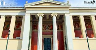 Το πανεπιστημιακό πρωτάθλημα ποδοσφαίρου είναι αθλητική διοργάνωση υπό την αιγίδα του εκπα σε συνεργασία με το πανεπιστημιακό γυμναστήριο, το οποίο φέρει την ευθύνη της διεξαγωγής του. Ekpa Ayta Einai Ta Tria Nea Tmhmata Filologika Gr