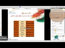 تحميل اللغة الإيطالية للمبتدئين أكاديمية ملتقى الدارين محاضرة 2